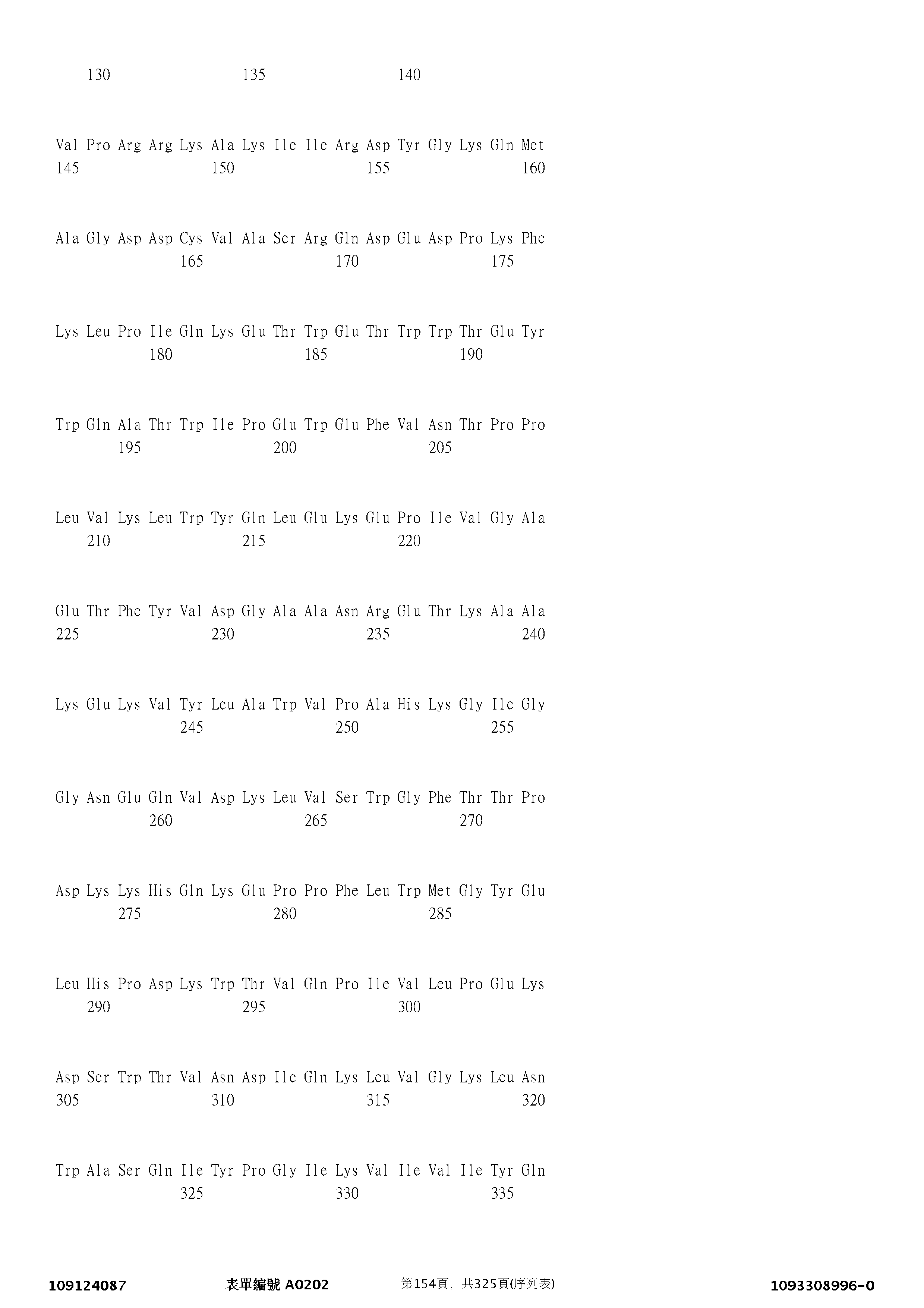 Figure 12_A0101_SEQ_0154