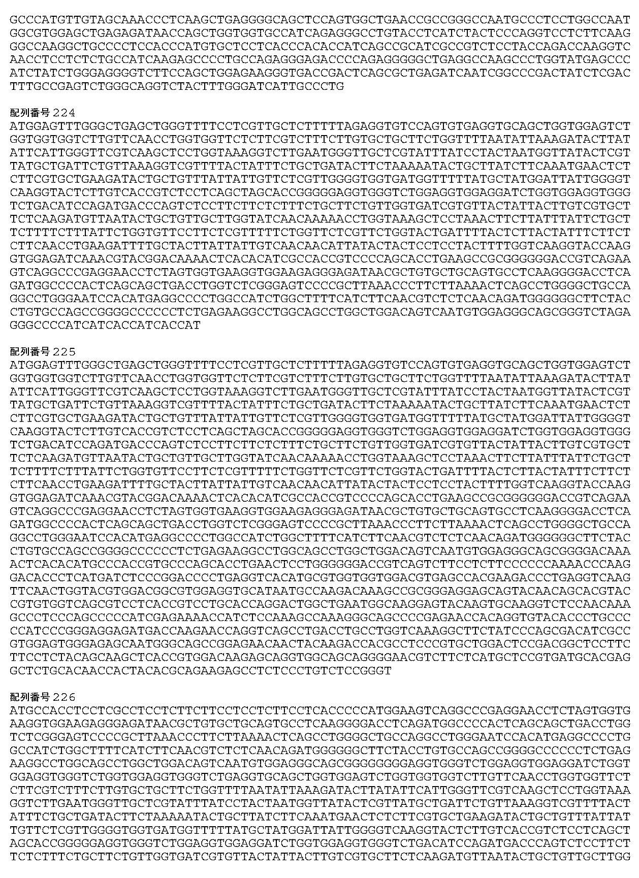 Figure 0007115982000041