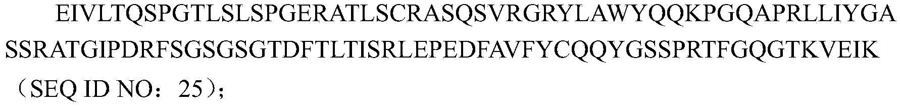 Figure PCTCN2021070832-appb-000029