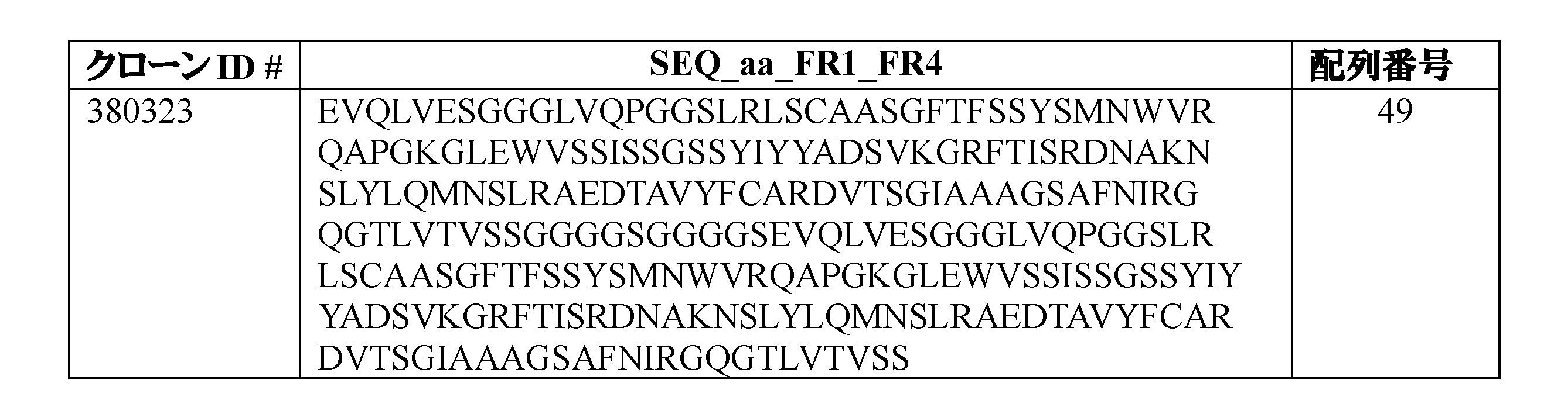 Figure 2023549851000010