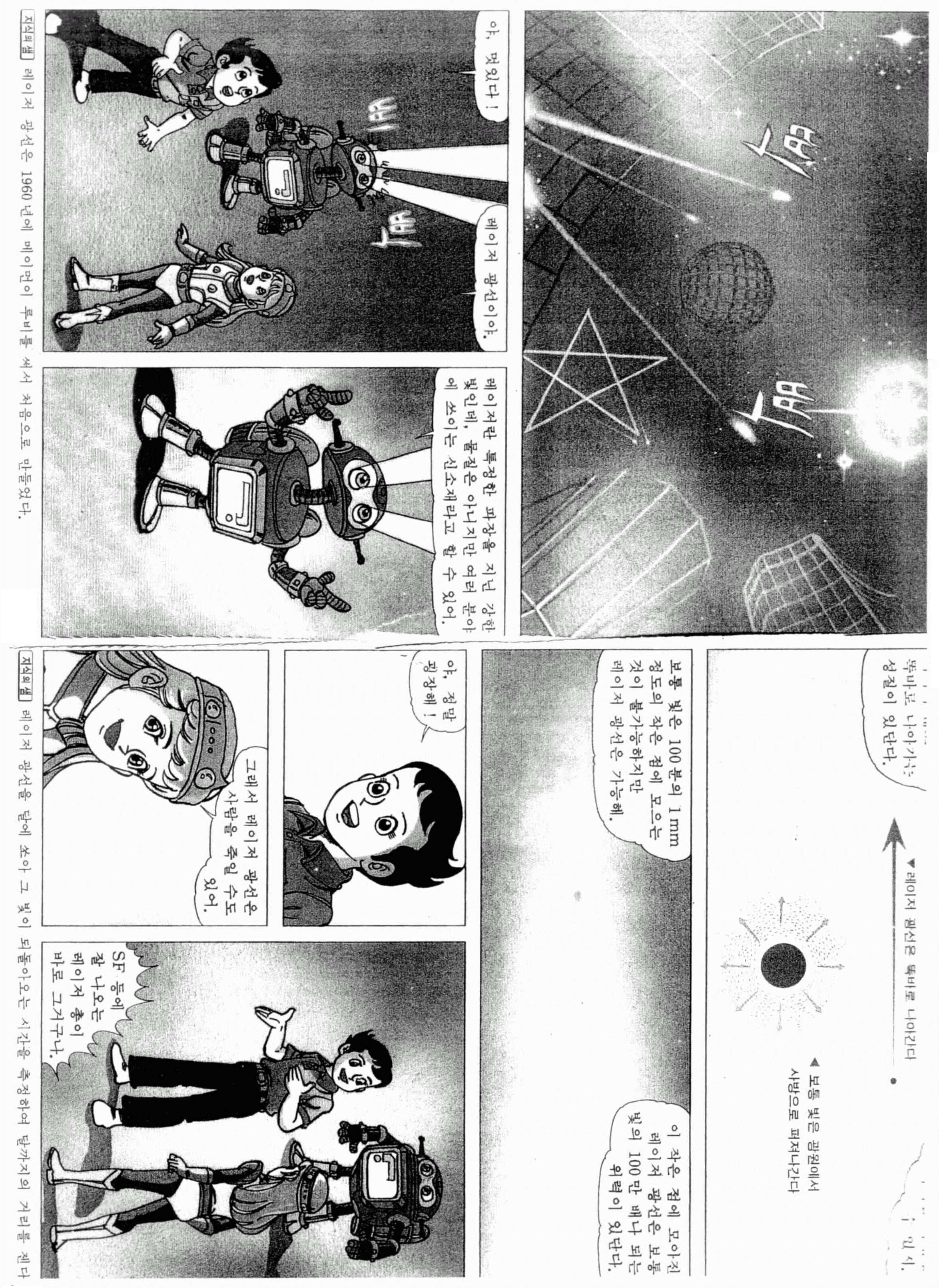 Figure 112009504565716-PAT00427