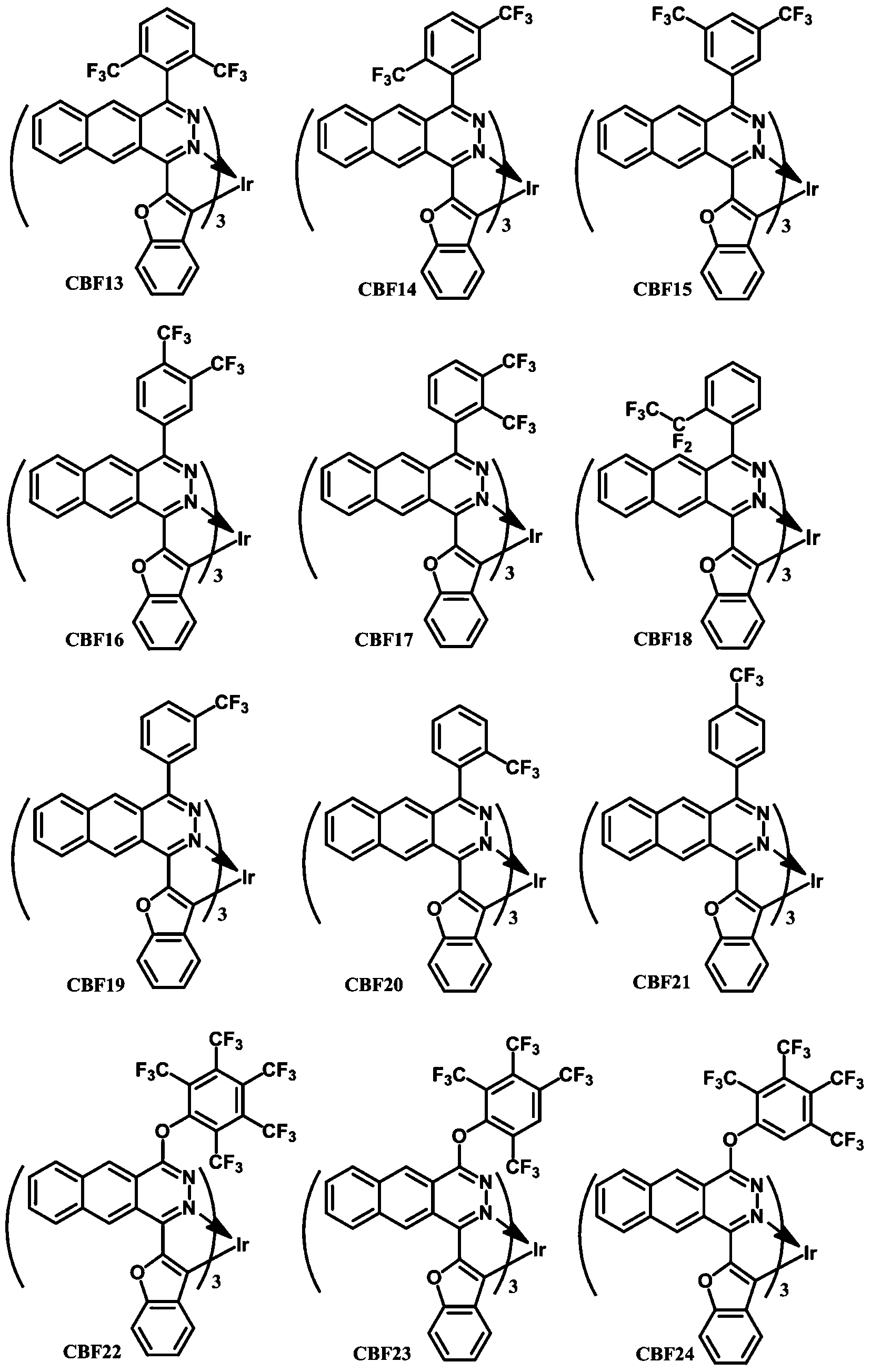 Figure PCTCN2017115586-appb-000011