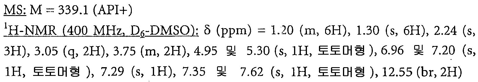 Figure 112007073188941-PCT00145
