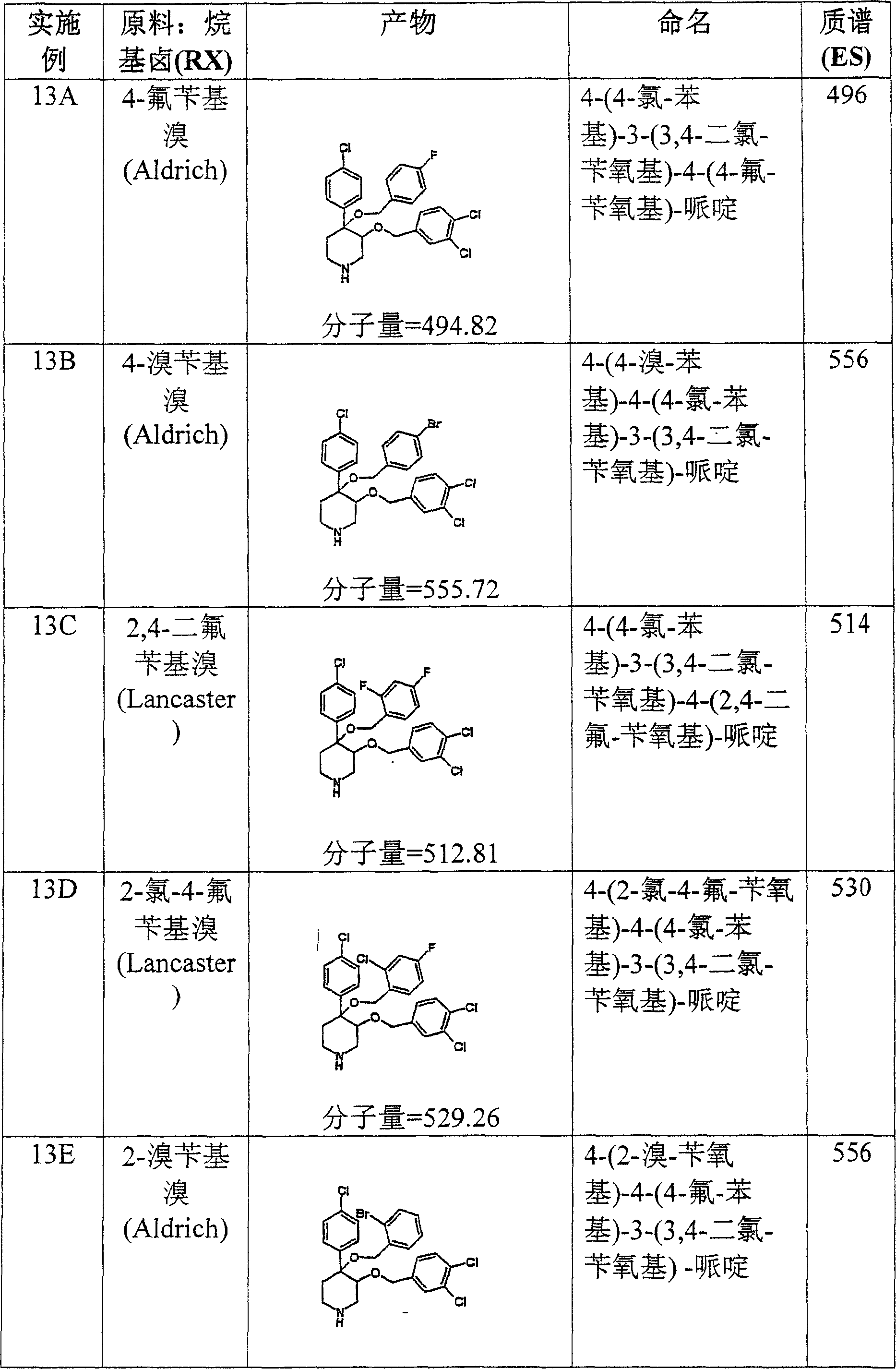 Figure C20048000668700441