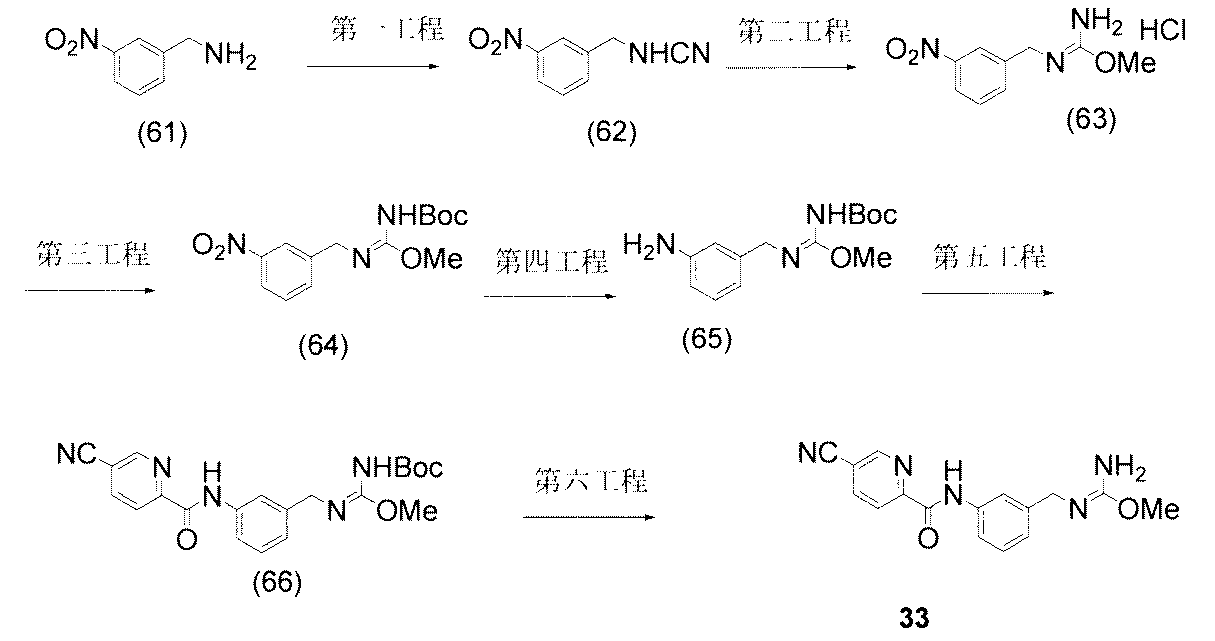 Figure JPOXMLDOC01-appb-C000026