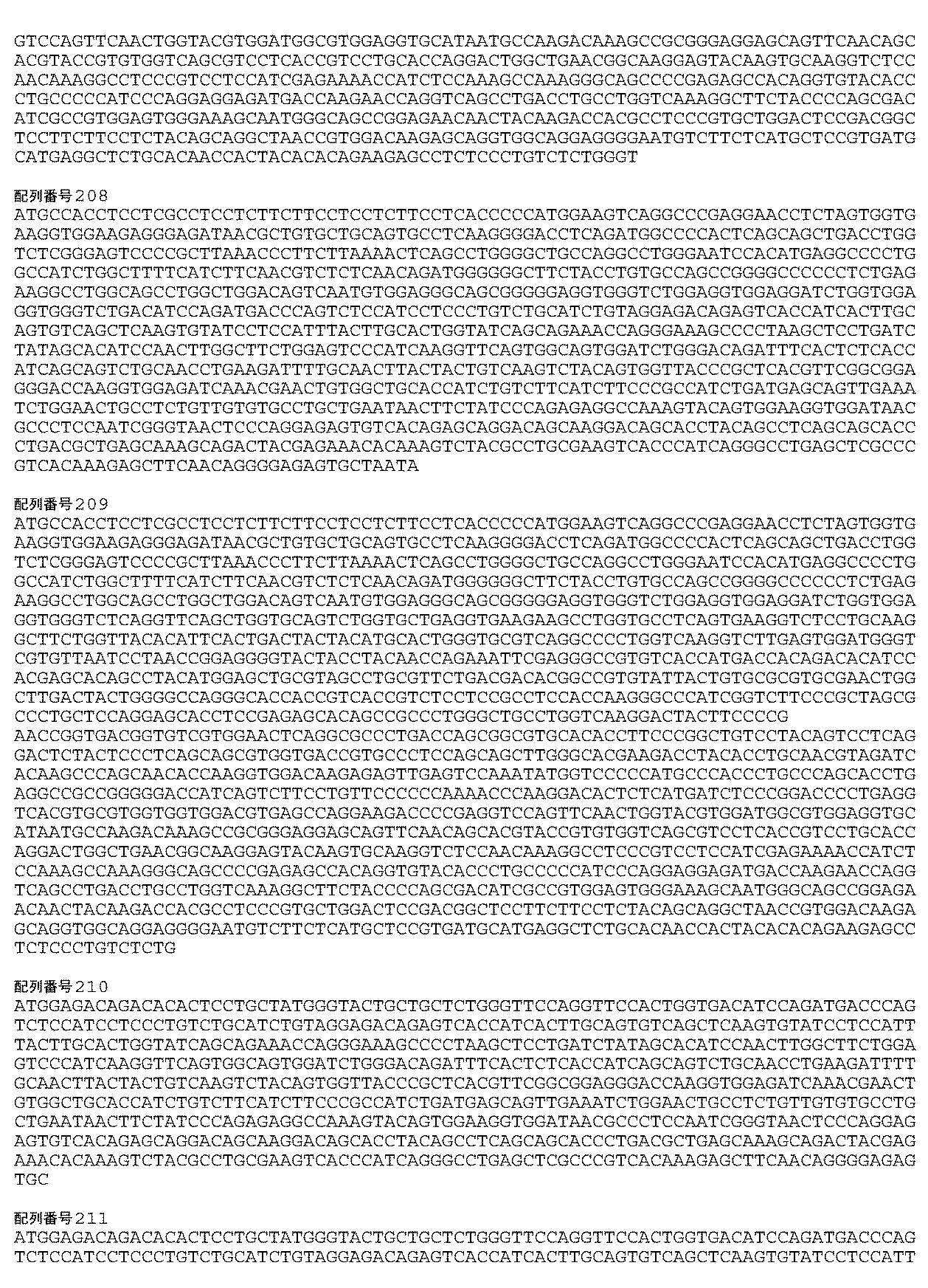 Figure 0007115982000037