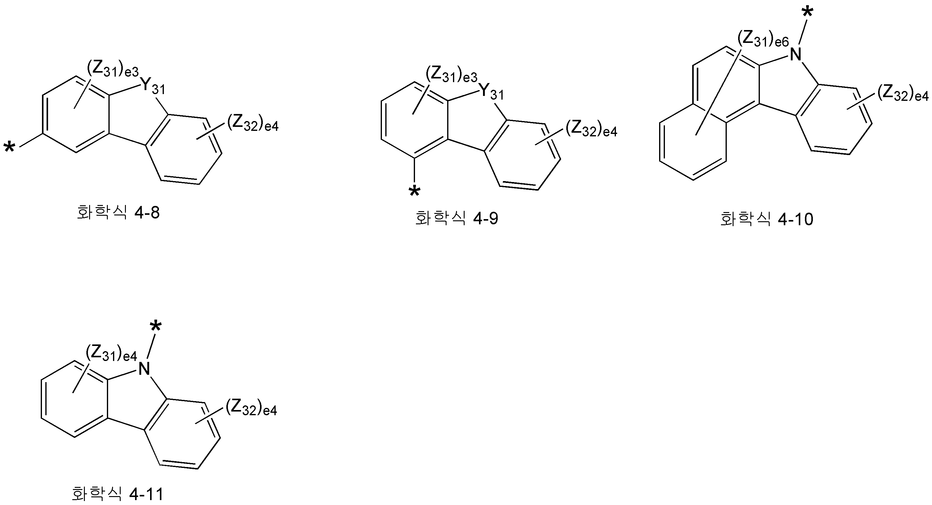 Figure 112014099381975-pat00090