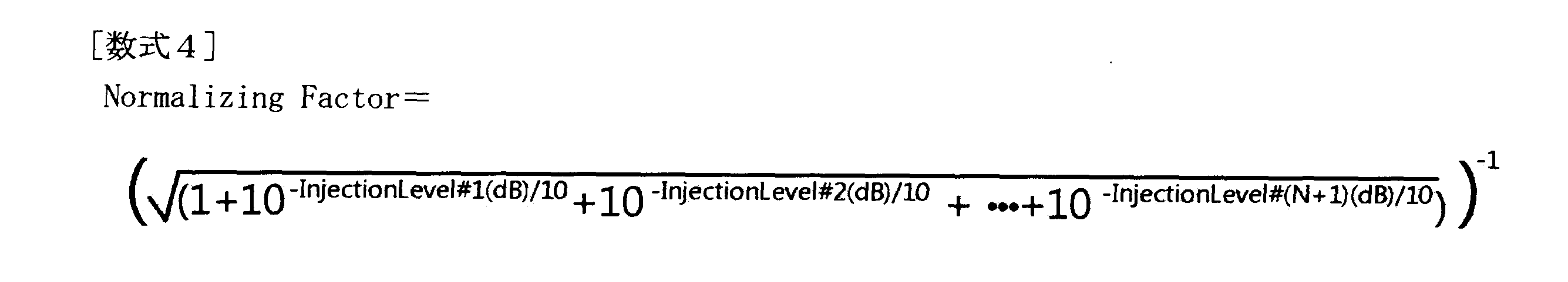 Figure 0007090142000013