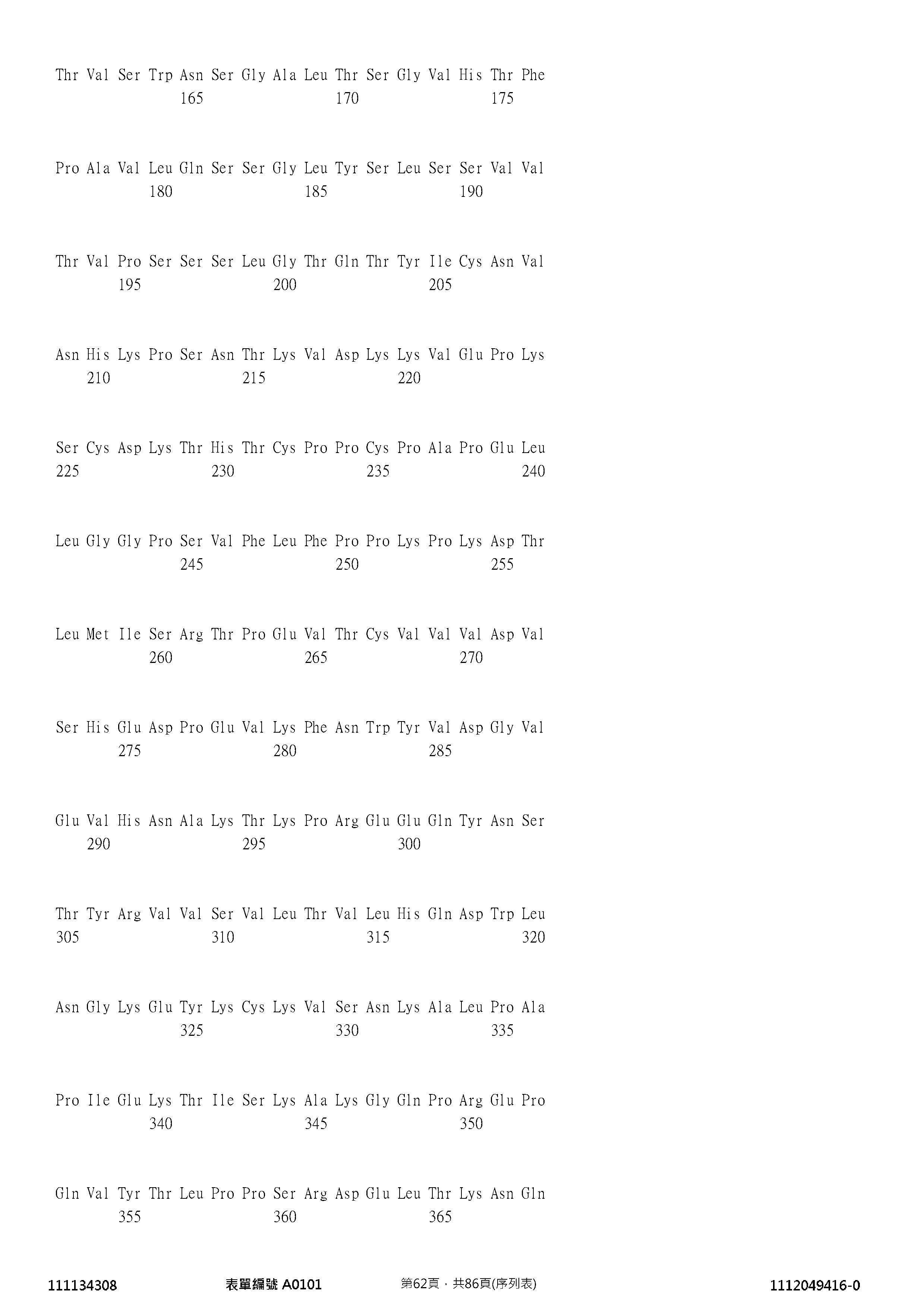 Figure 12_A0101_SEQ_0062