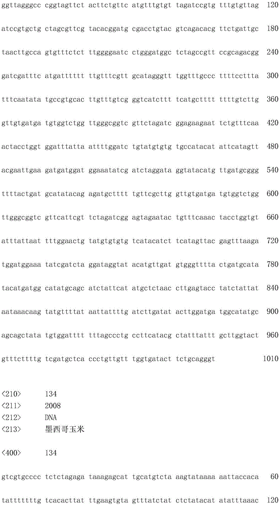 Figure IDA0001706936810002001