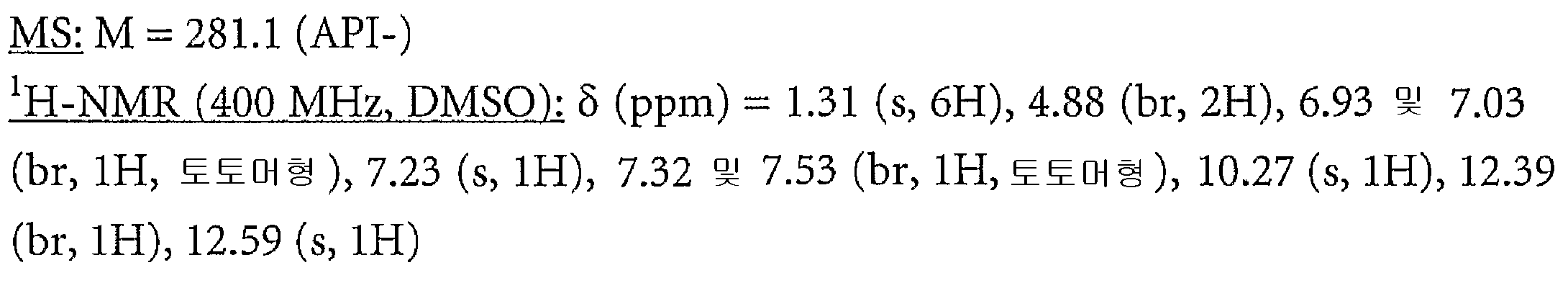 Figure 112007073188941-PCT00044