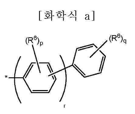 Figure 112017079155403-pct00019