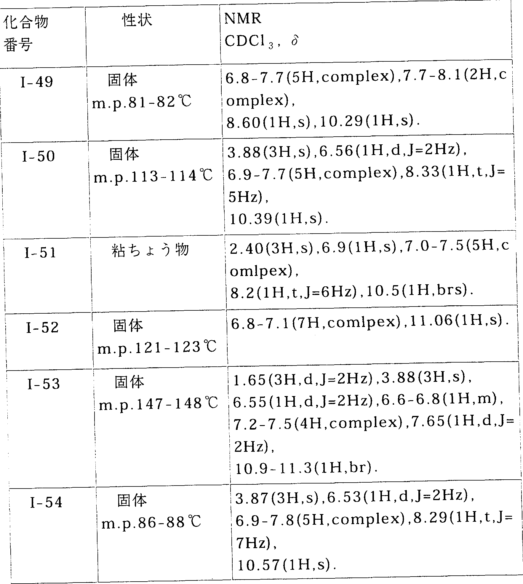 Figure imgf000071_0001