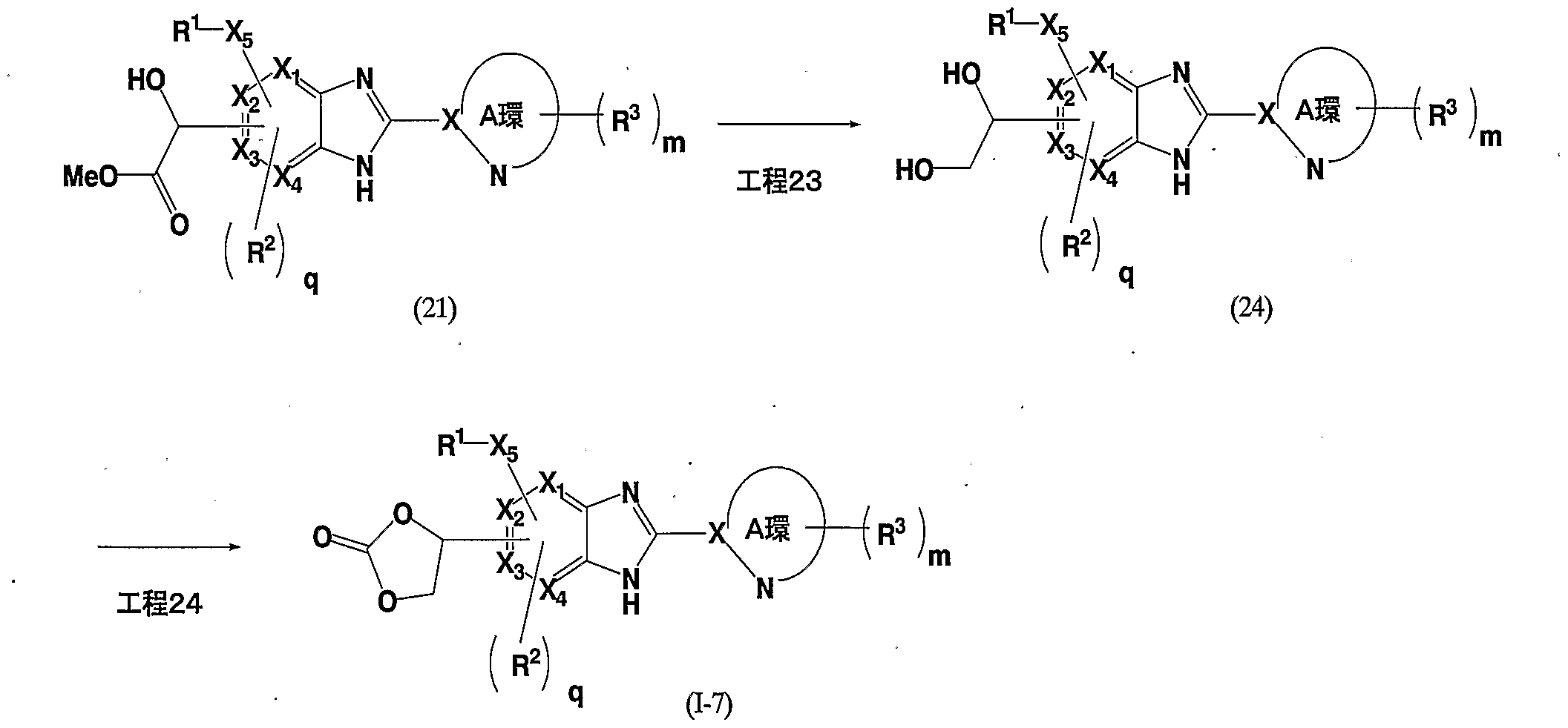 Figure imgf000036_0001