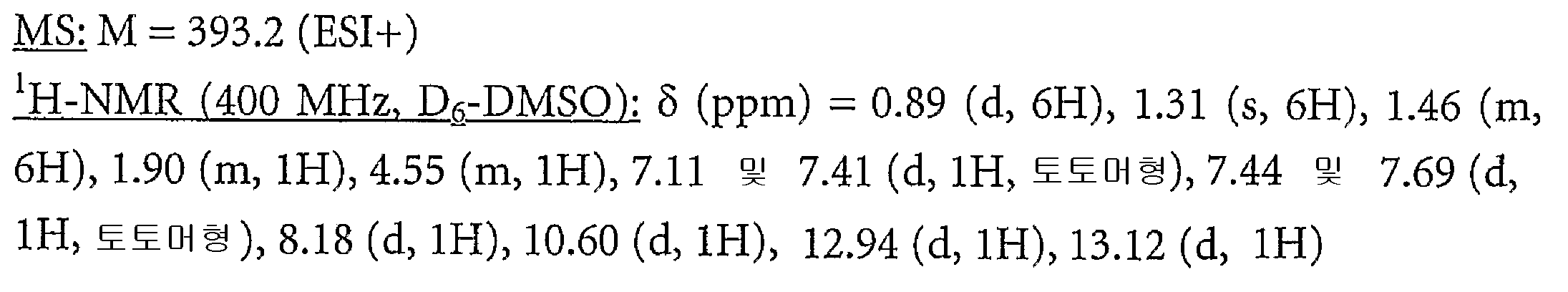 Figure 112007073188941-PCT00088