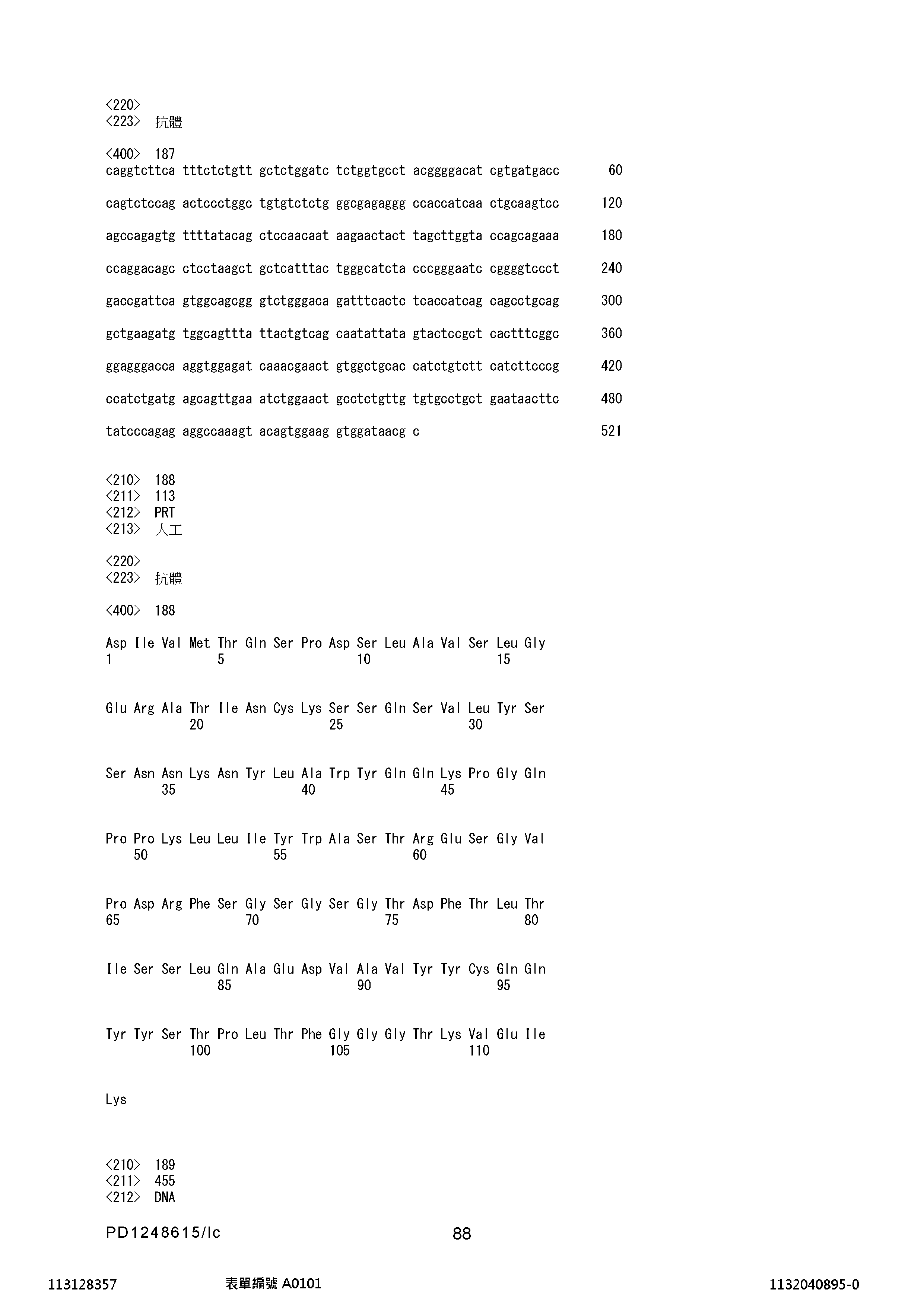 Figure 12_A0101_SEQ_0088