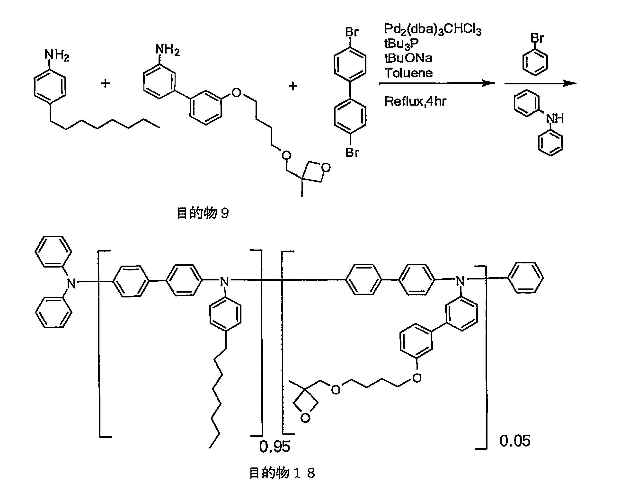 Figure JPOXMLDOC01-appb-C000067