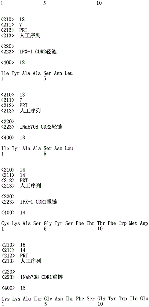 Figure ISB0000184919130000041