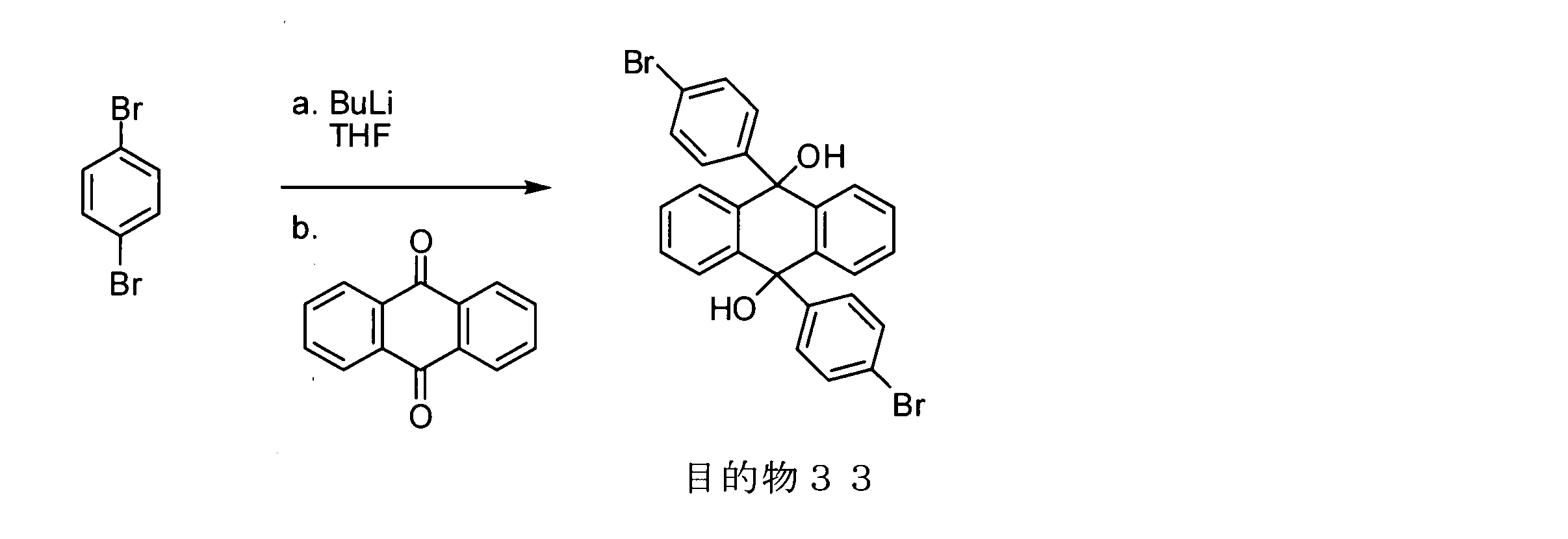 Figure JPOXMLDOC01-appb-C000084