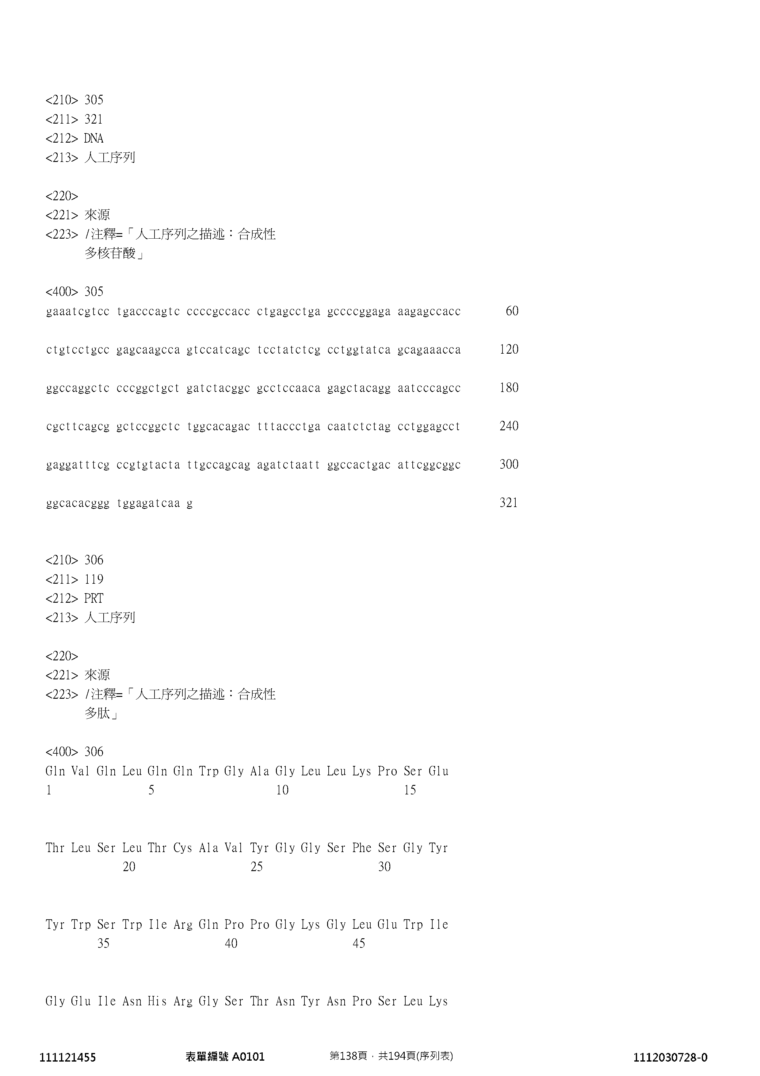 Figure 12_A0101_SEQ_0138