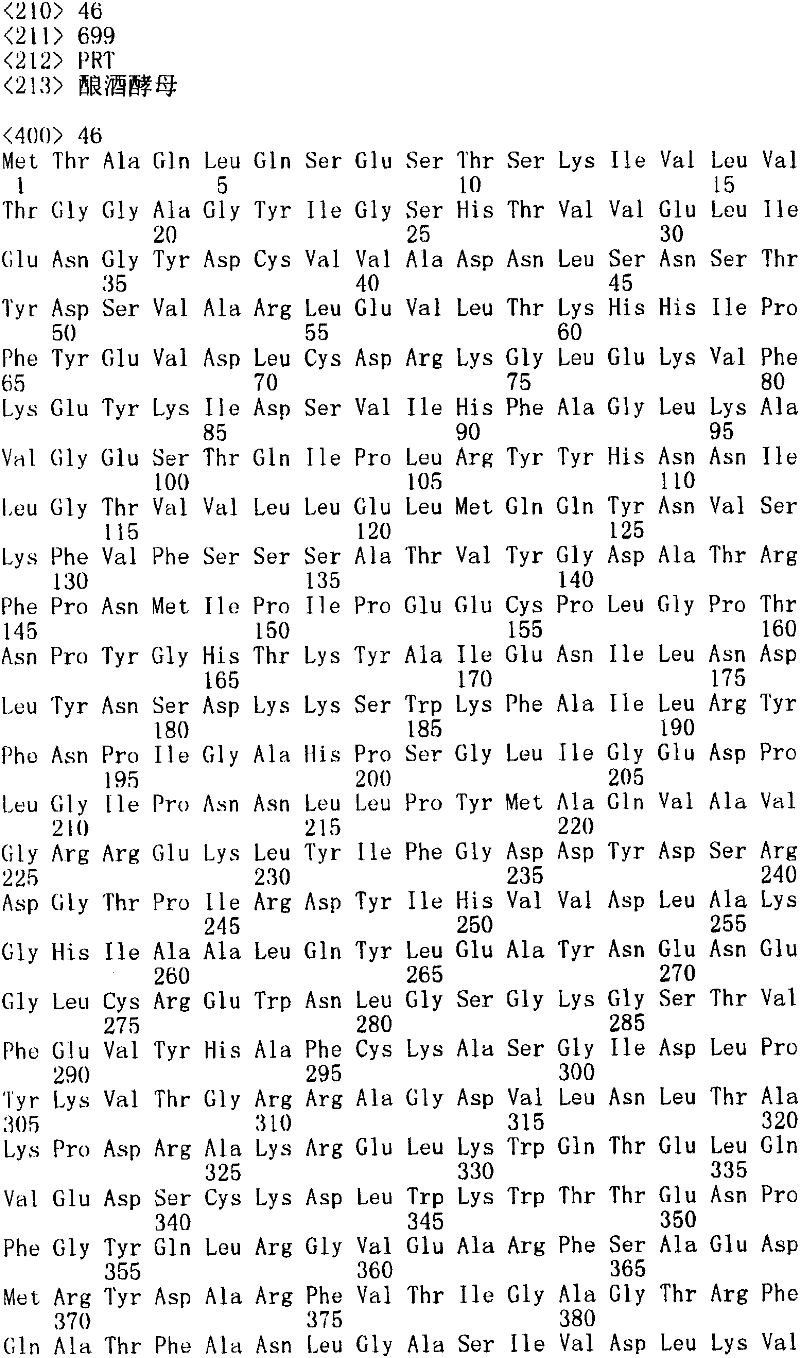 Figure IPA00001434088300311