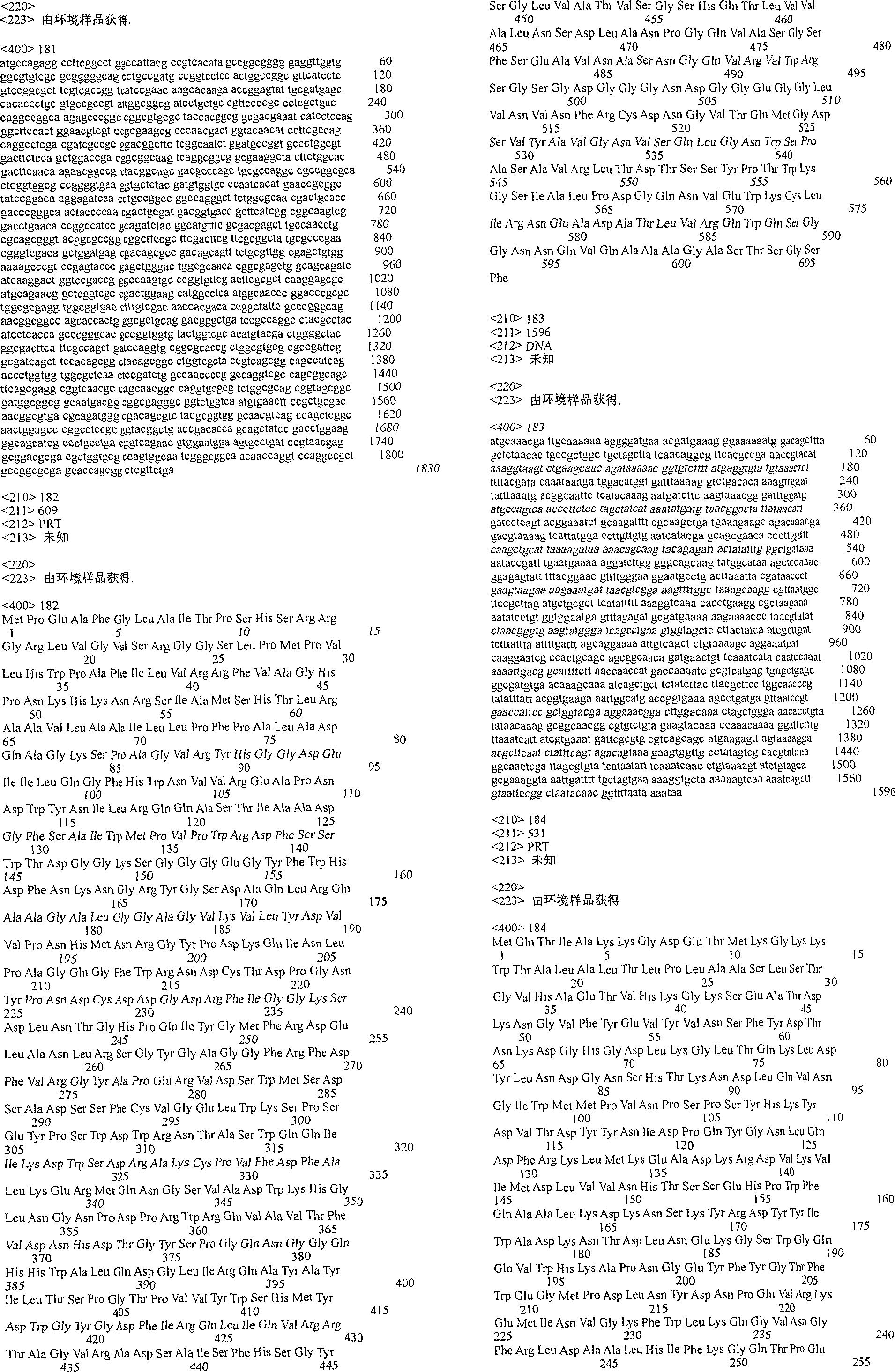 Figure A200480012052Q02501