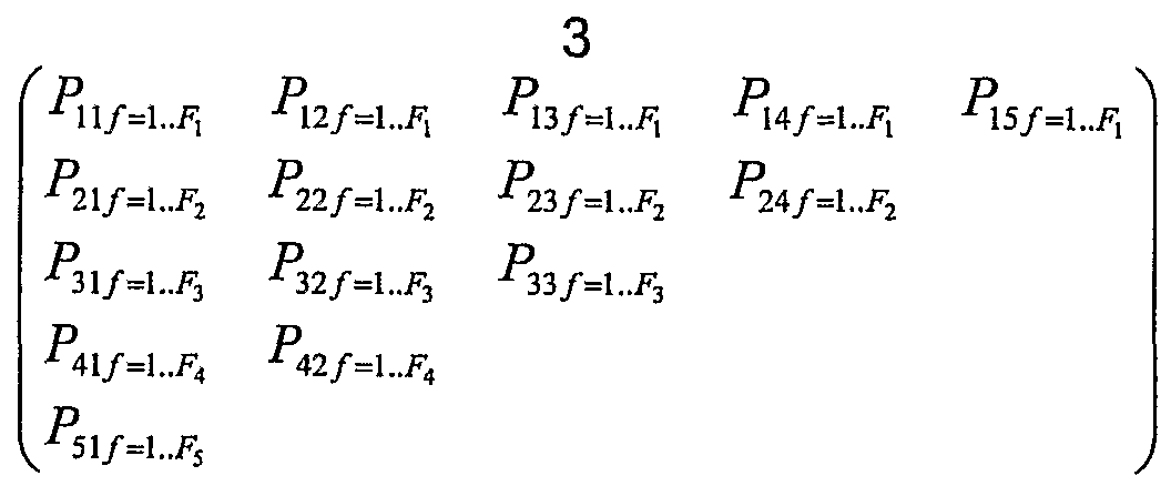 Figure imgf000005_0001