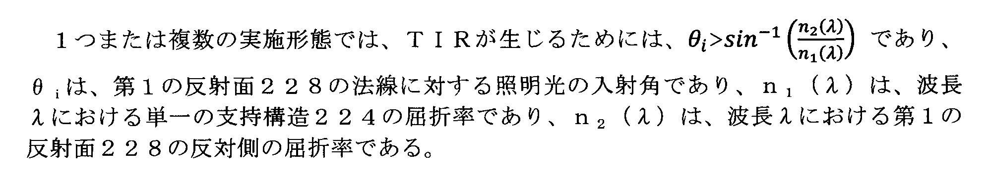 Figure 0007107944000002