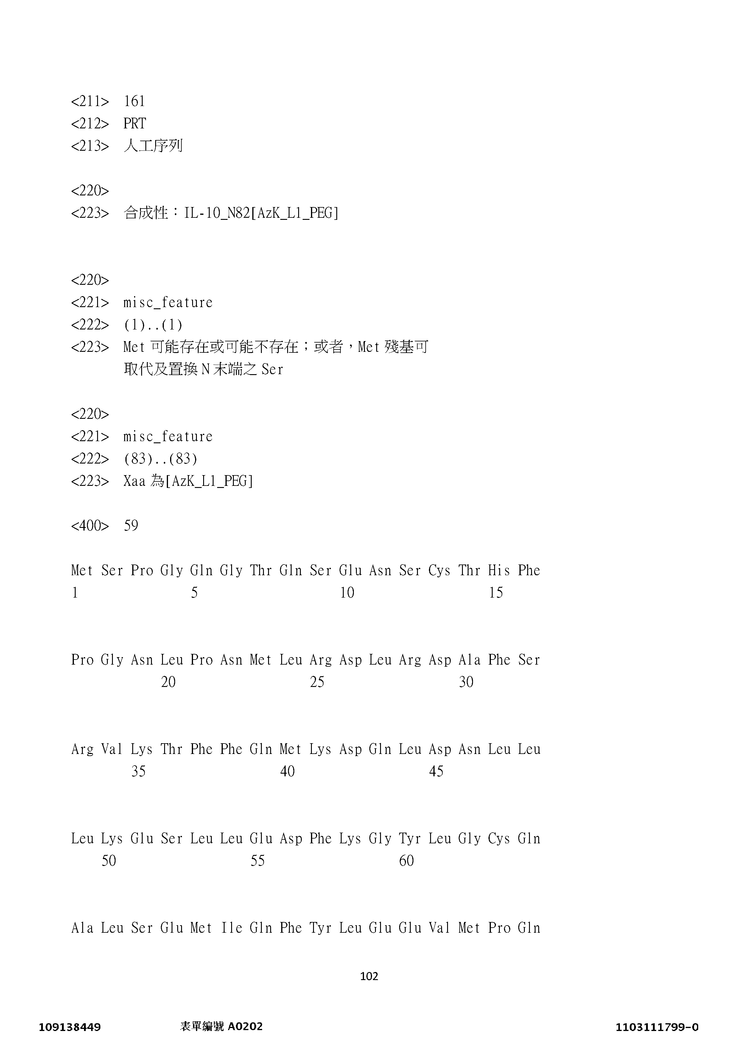 Figure 12_A0101_SEQ_0102