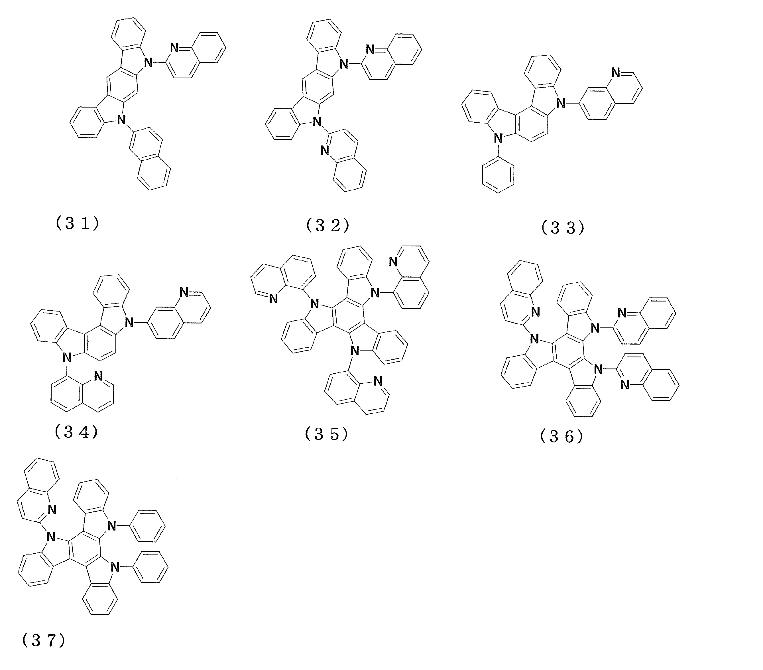 Figure JPOXMLDOC01-appb-I000011