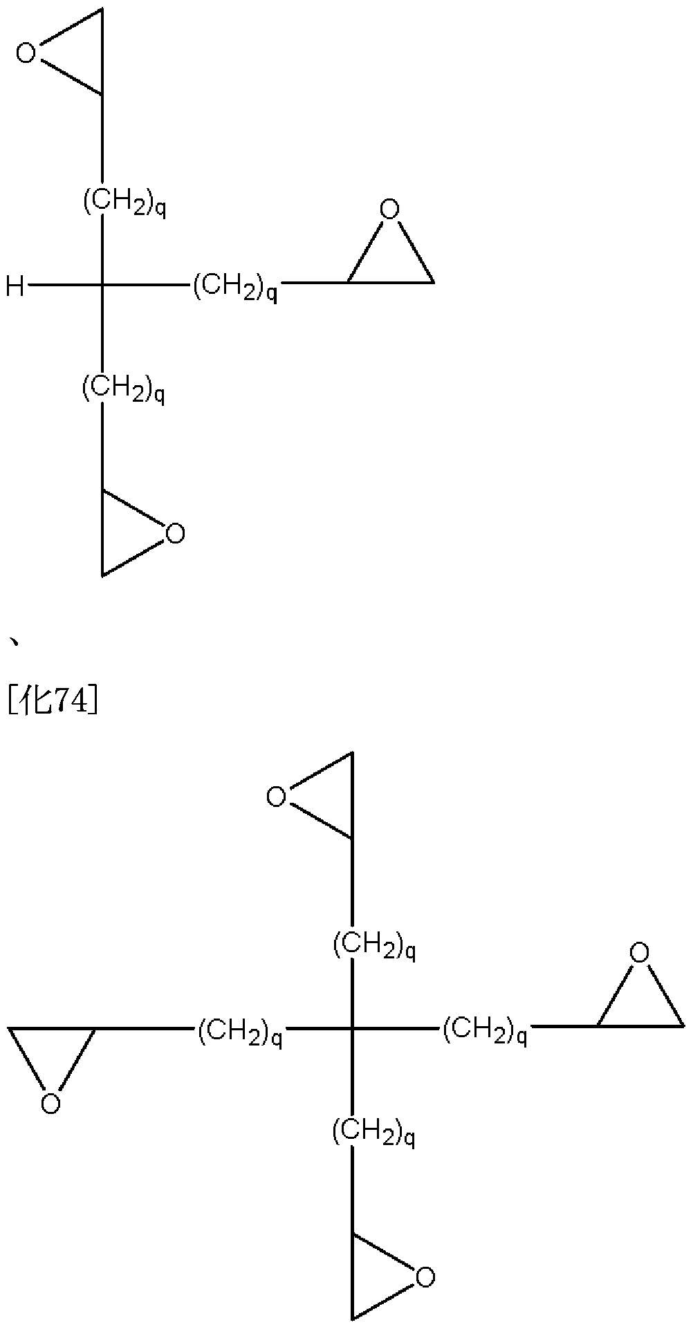 Figure imgf000042_0001