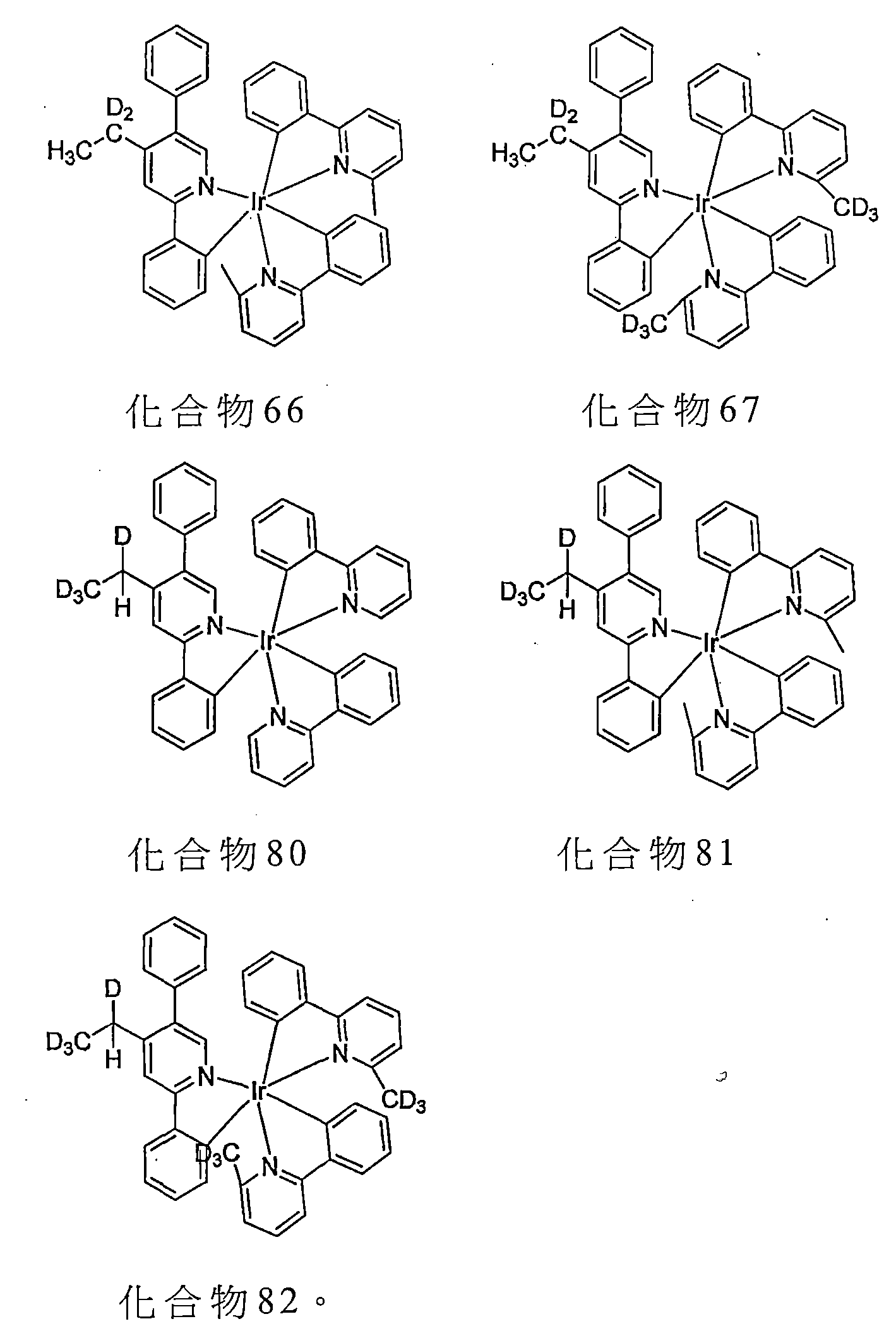 Figure 109145310-A0101-13-0016-142