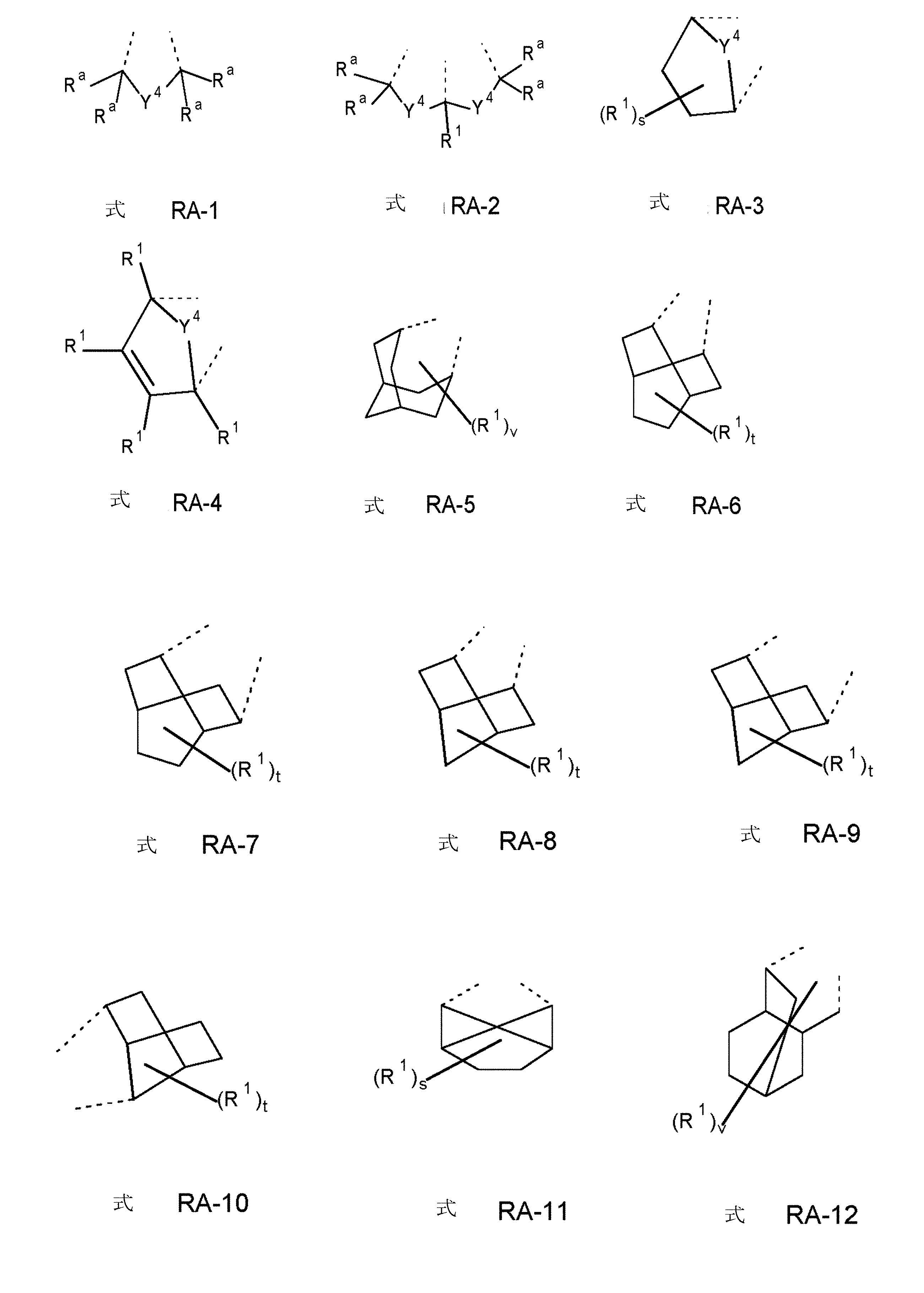 Figure 2023506572000006