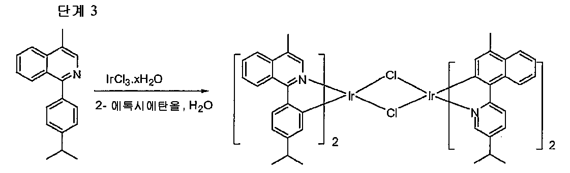 Figure 112009059378959-PCT00060