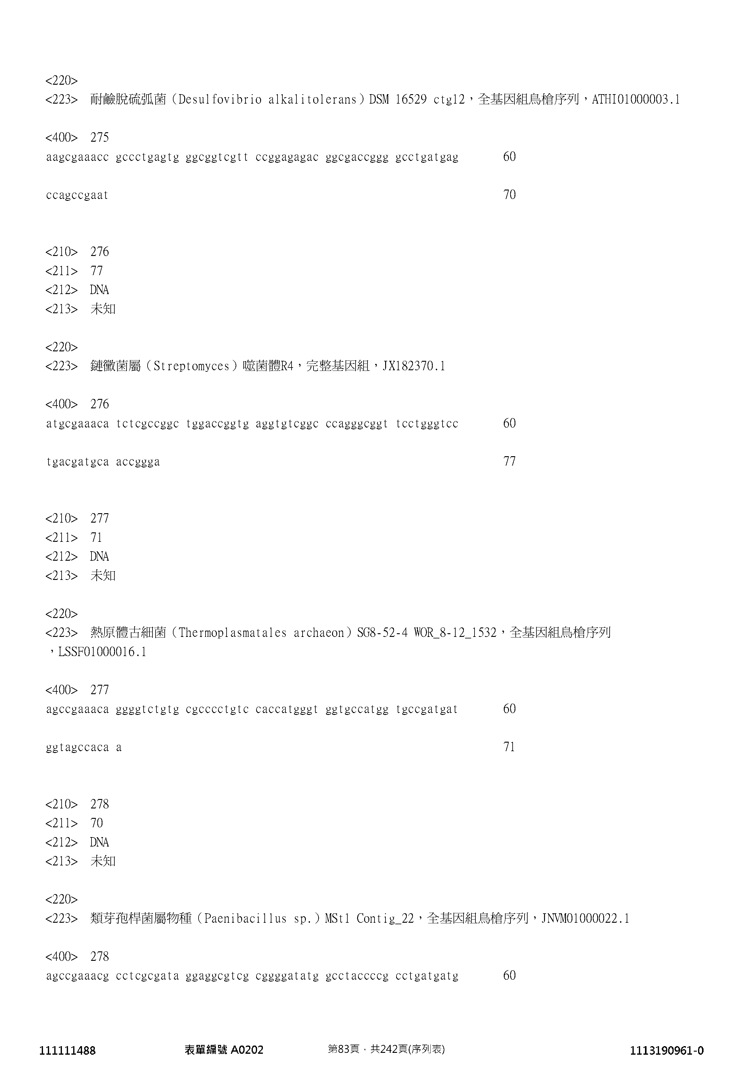 Figure 12_A0101_SEQ_0083