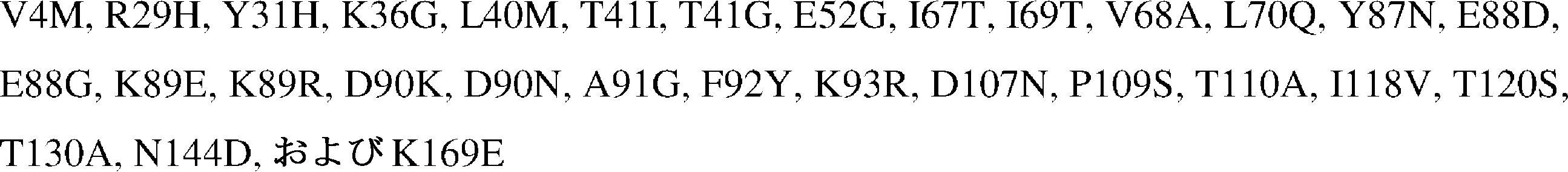 Figure 2024099752000059
