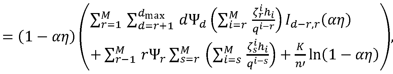 Figure imgf000015_0002