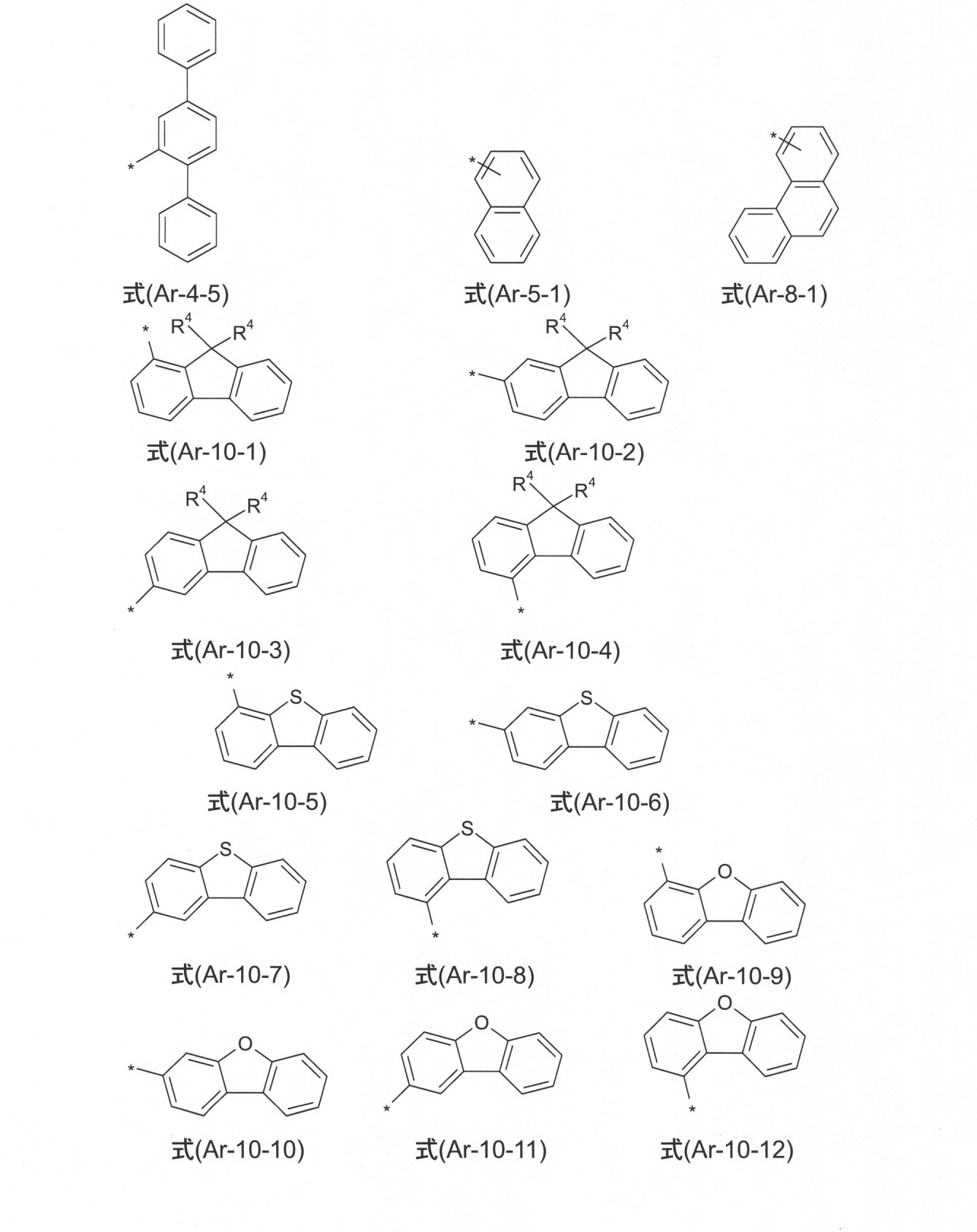 Figure 0007080821000008