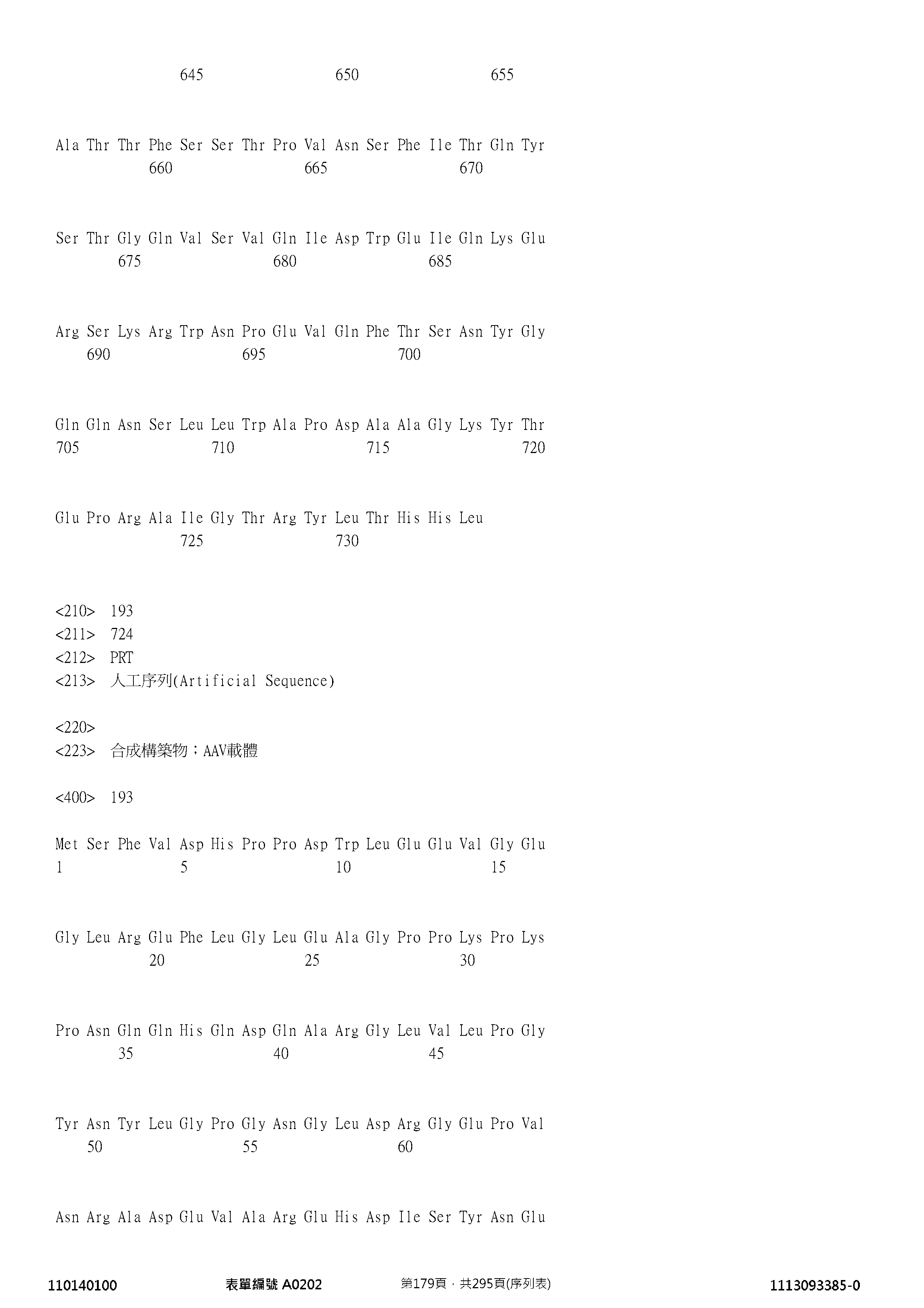 Figure 12_A0101_SEQ_0179