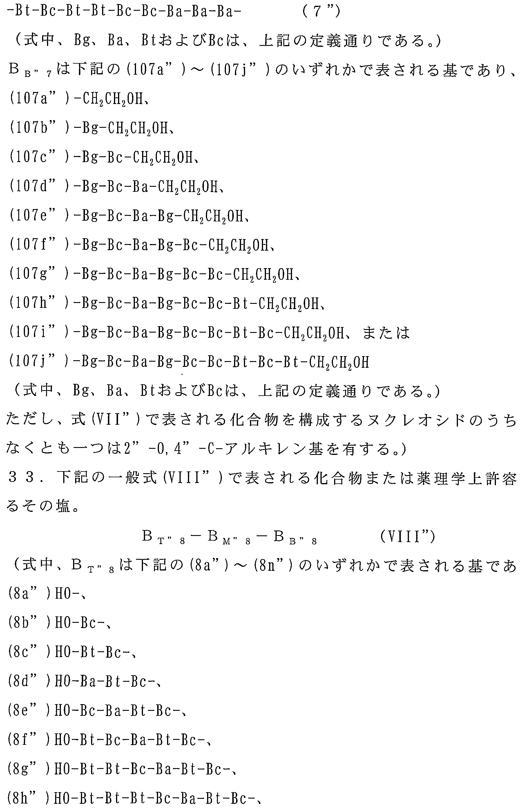 Figure imgf000395_0001