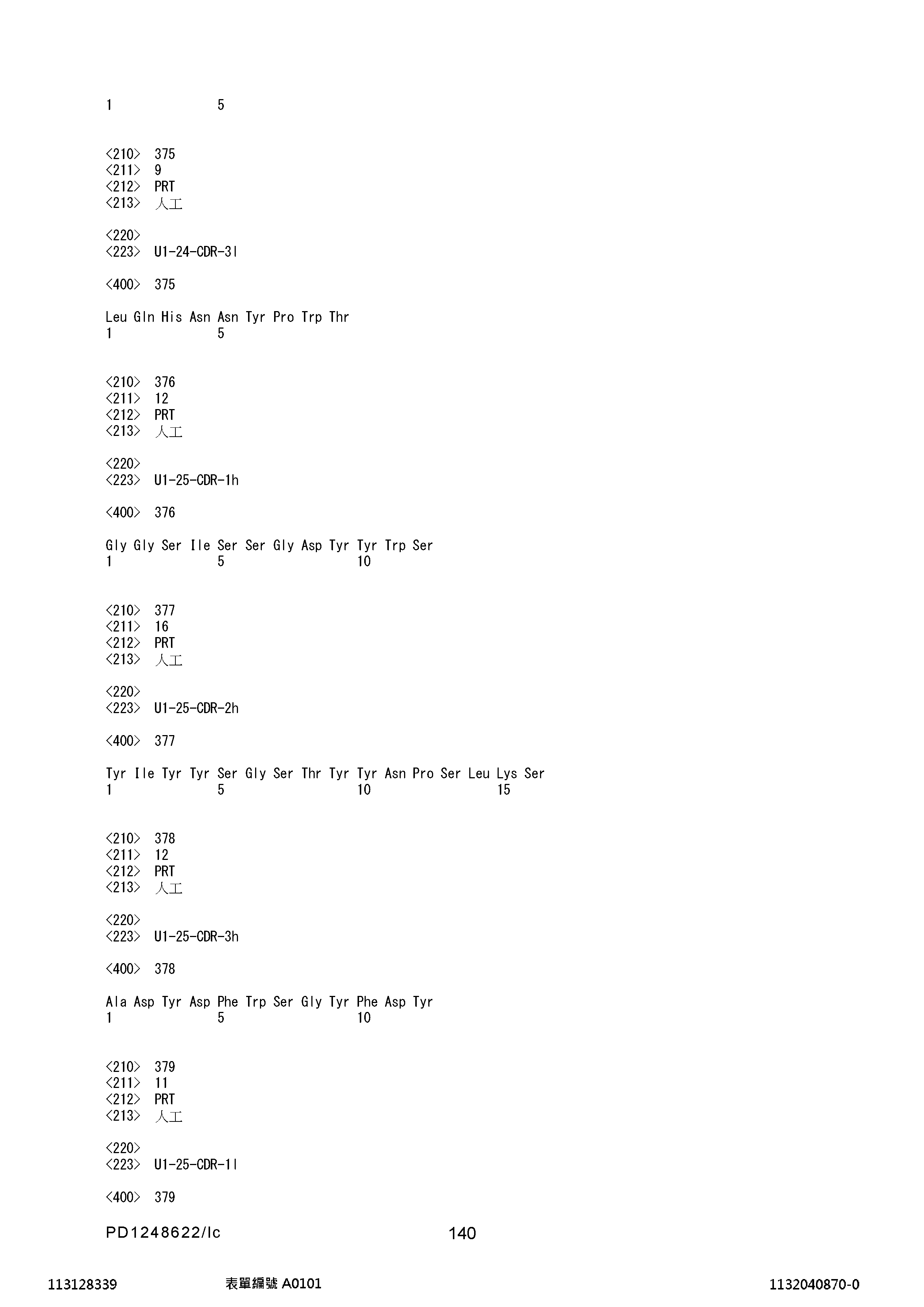 Figure 12_A0101_SEQ_0140