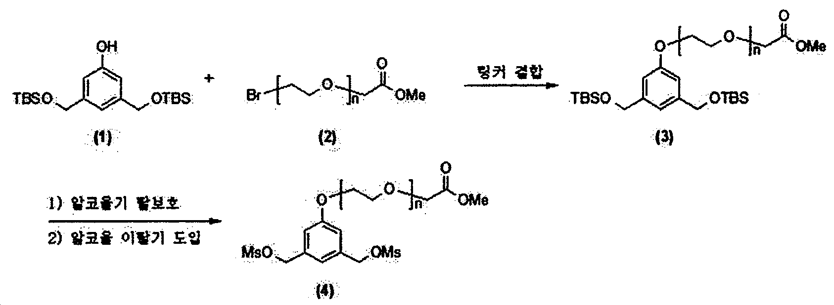 Figure PCTKR2020000091-appb-I000062