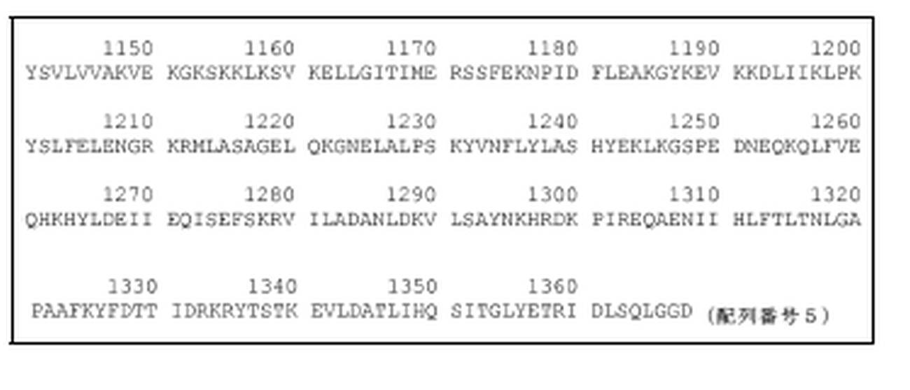 Figure 0007126588000007