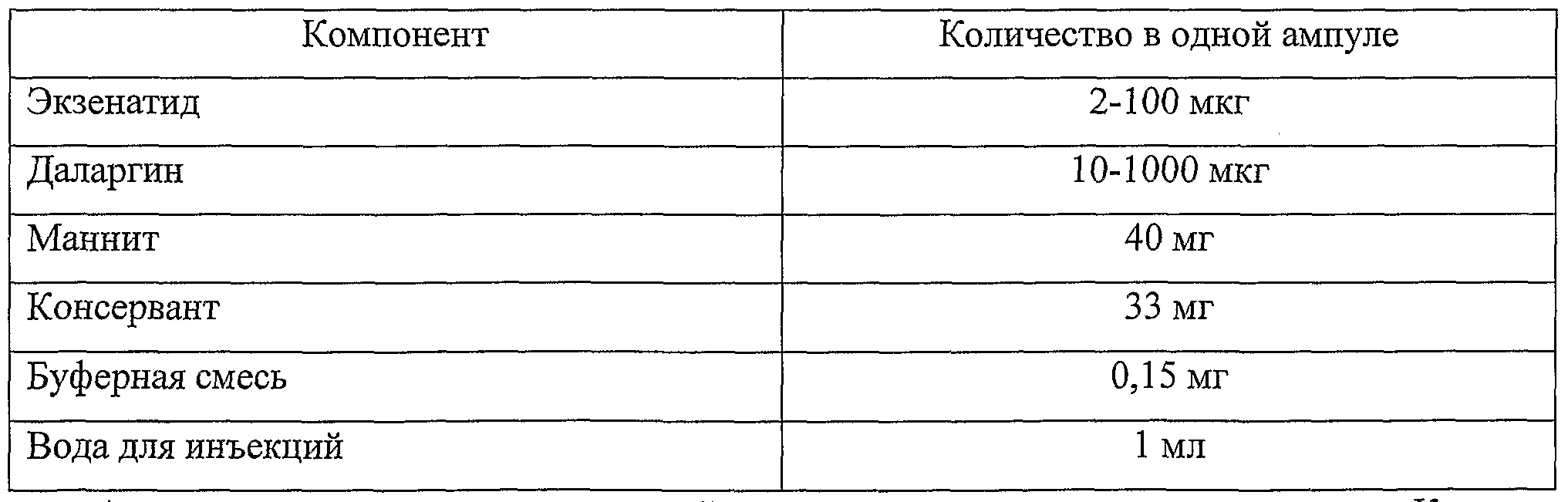 Figure imgf000017_0001