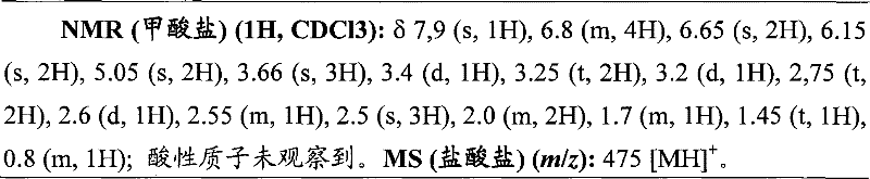 Figure S05812615520061025D001391