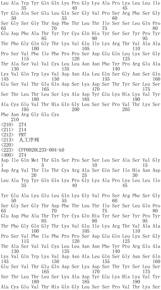 Figure IDA0003606474810002011