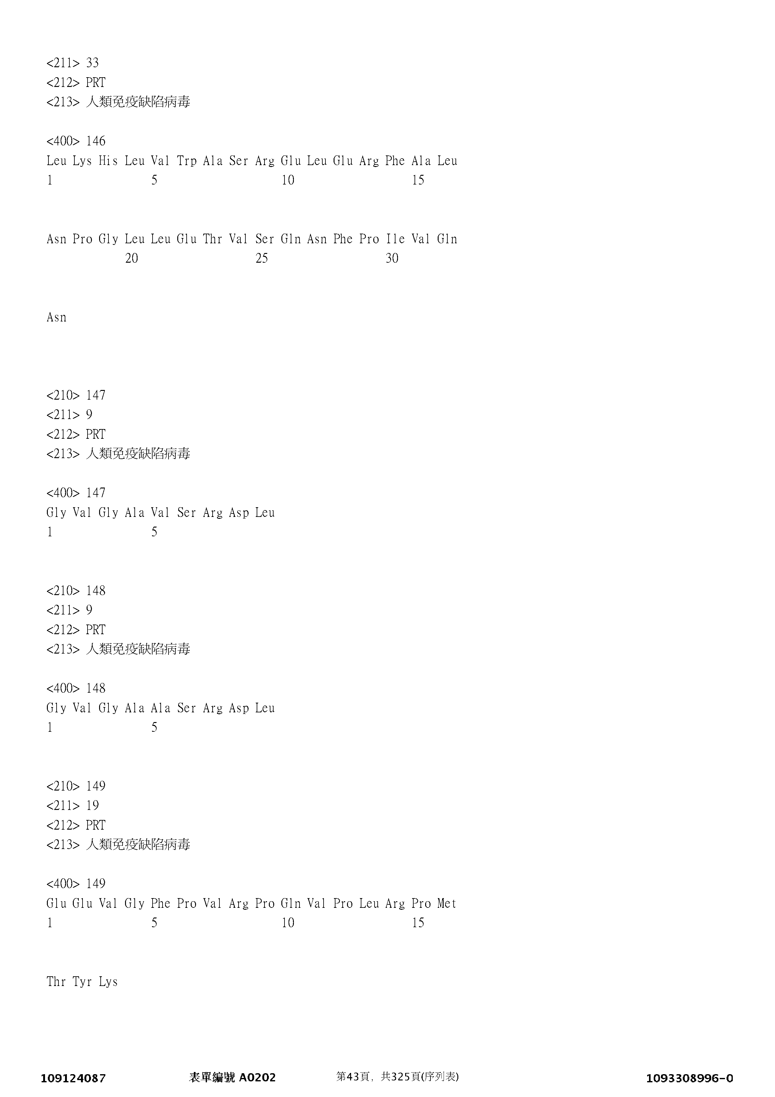 Figure 12_A0101_SEQ_0043