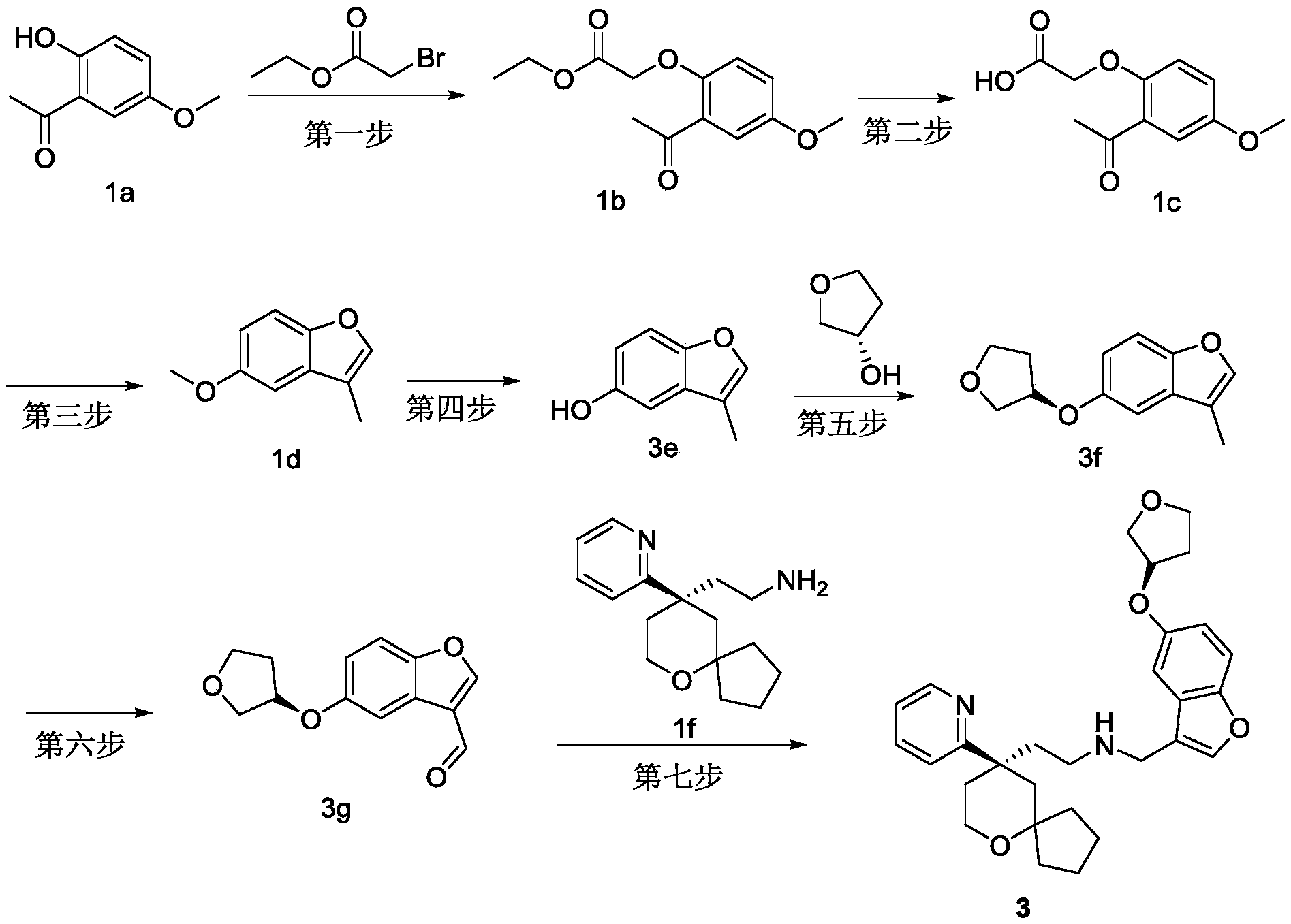 Figure PCTCN2021110702-APPB-000034
