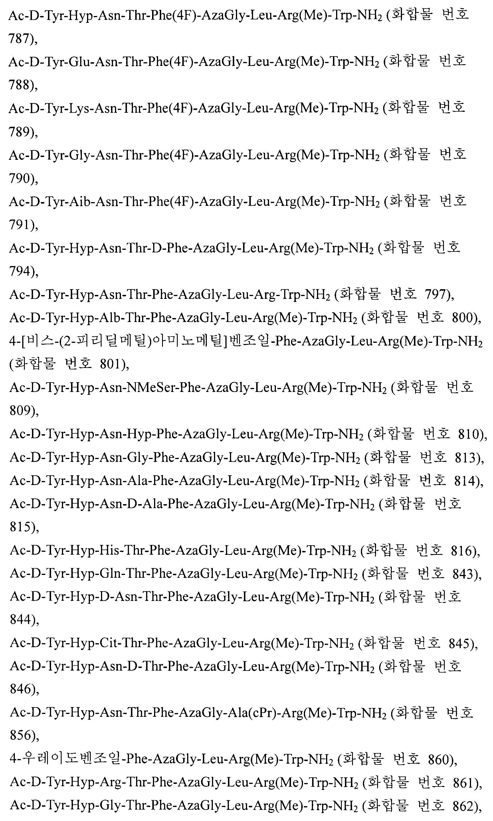 Figure 112008037171315-pct00009