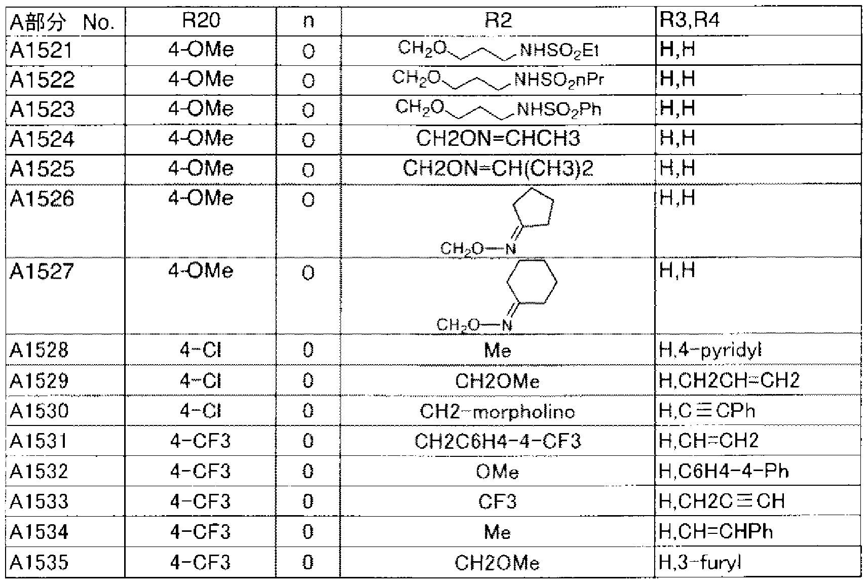 Figure imgf000067_0001